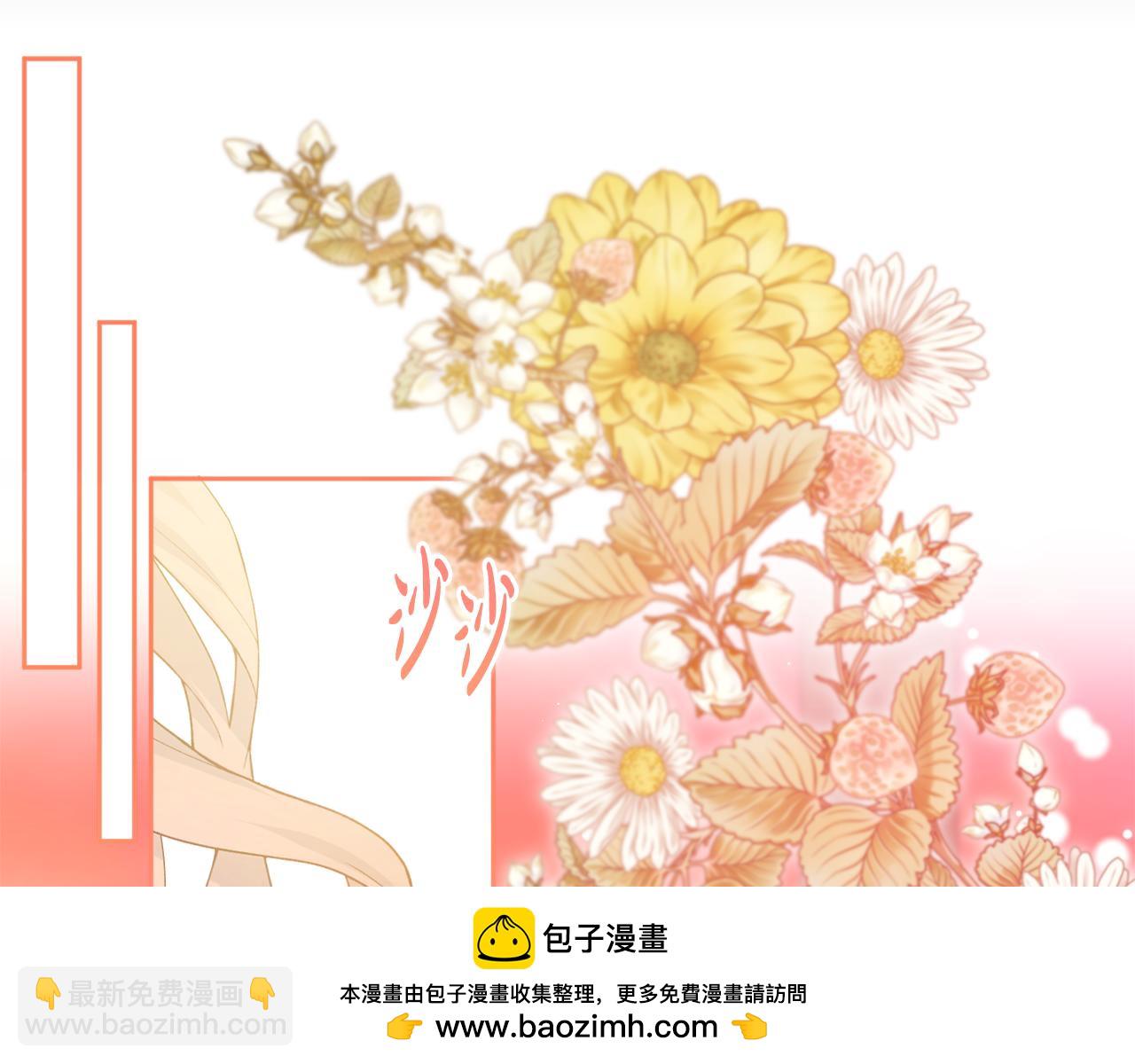第82话 我想住在你府里161