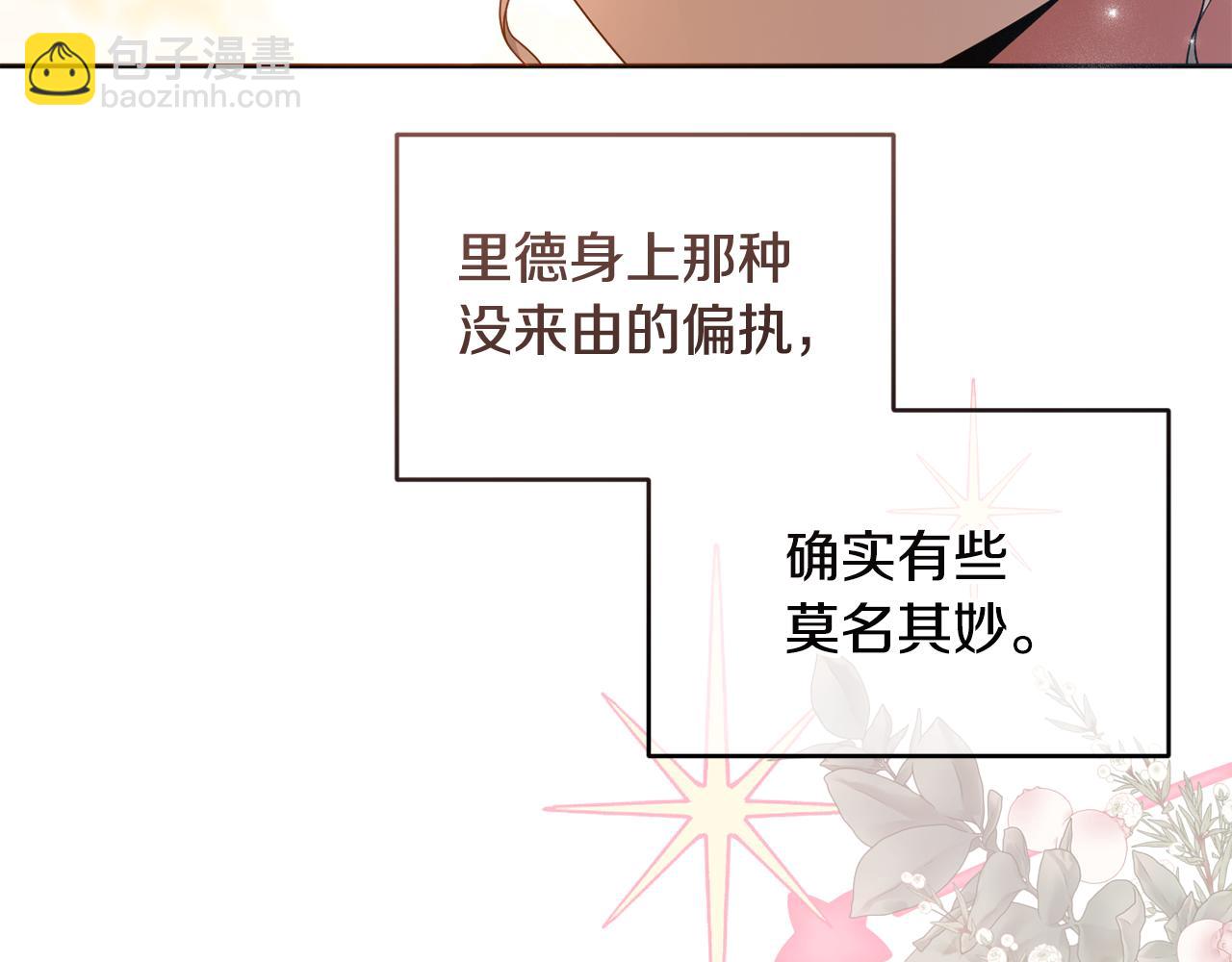第82话 我想住在你府里167