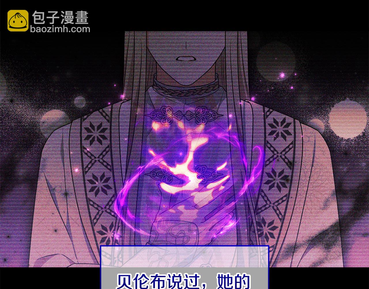 第82话 我想住在你府里174