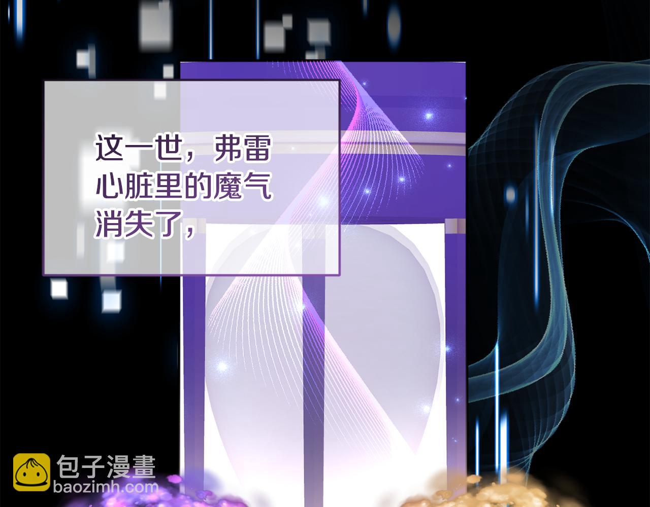第82话 我想住在你府里180