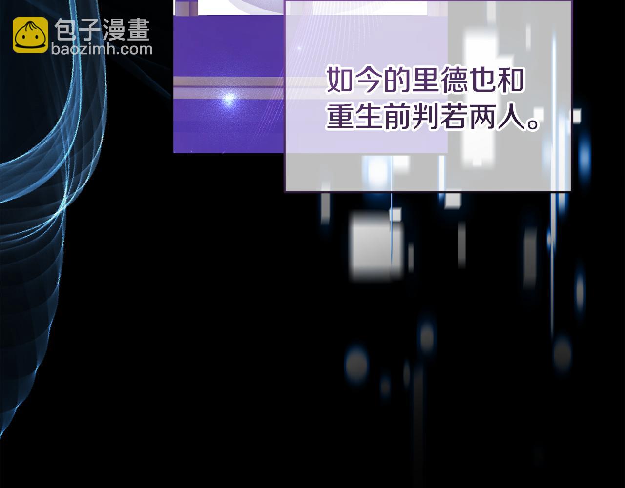第82话 我想住在你府里182