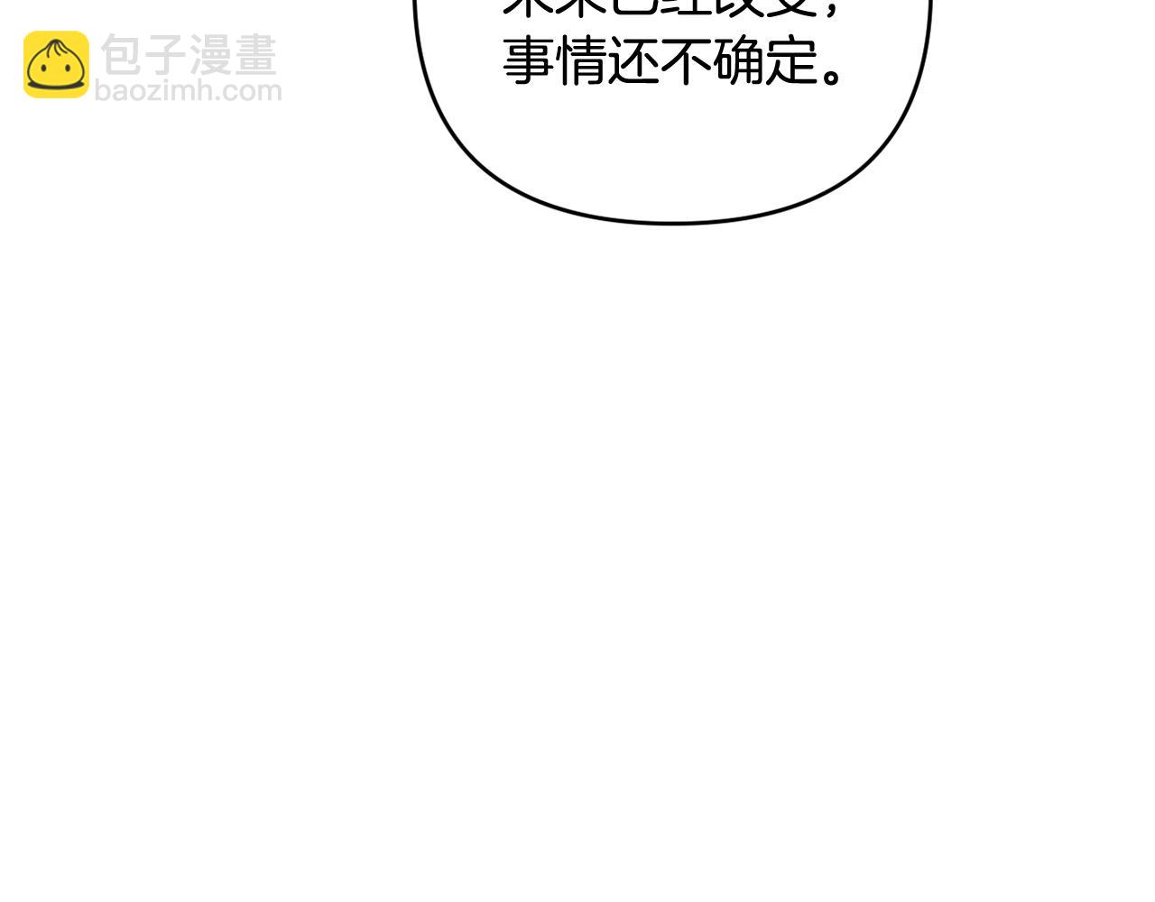 第82话 我想住在你府里185