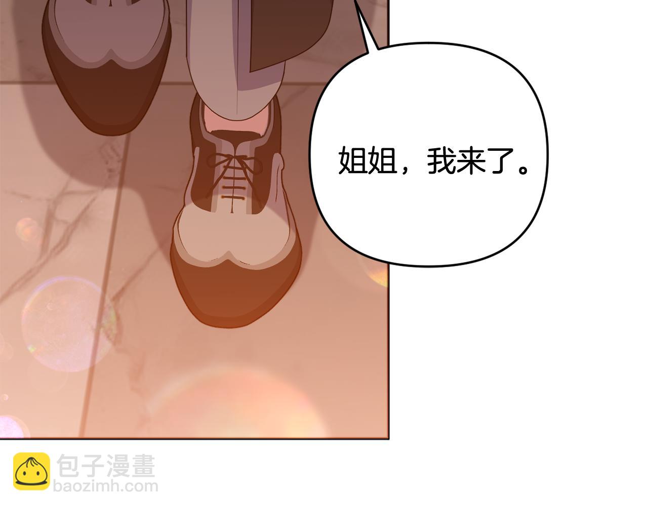 第82话 我想住在你府里187