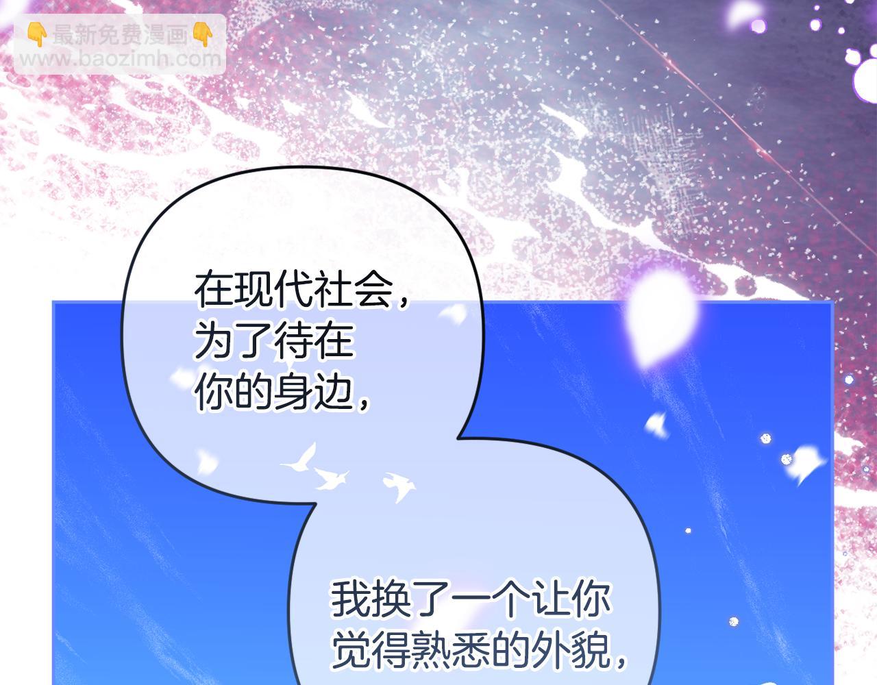 第82话 我想住在你府里21