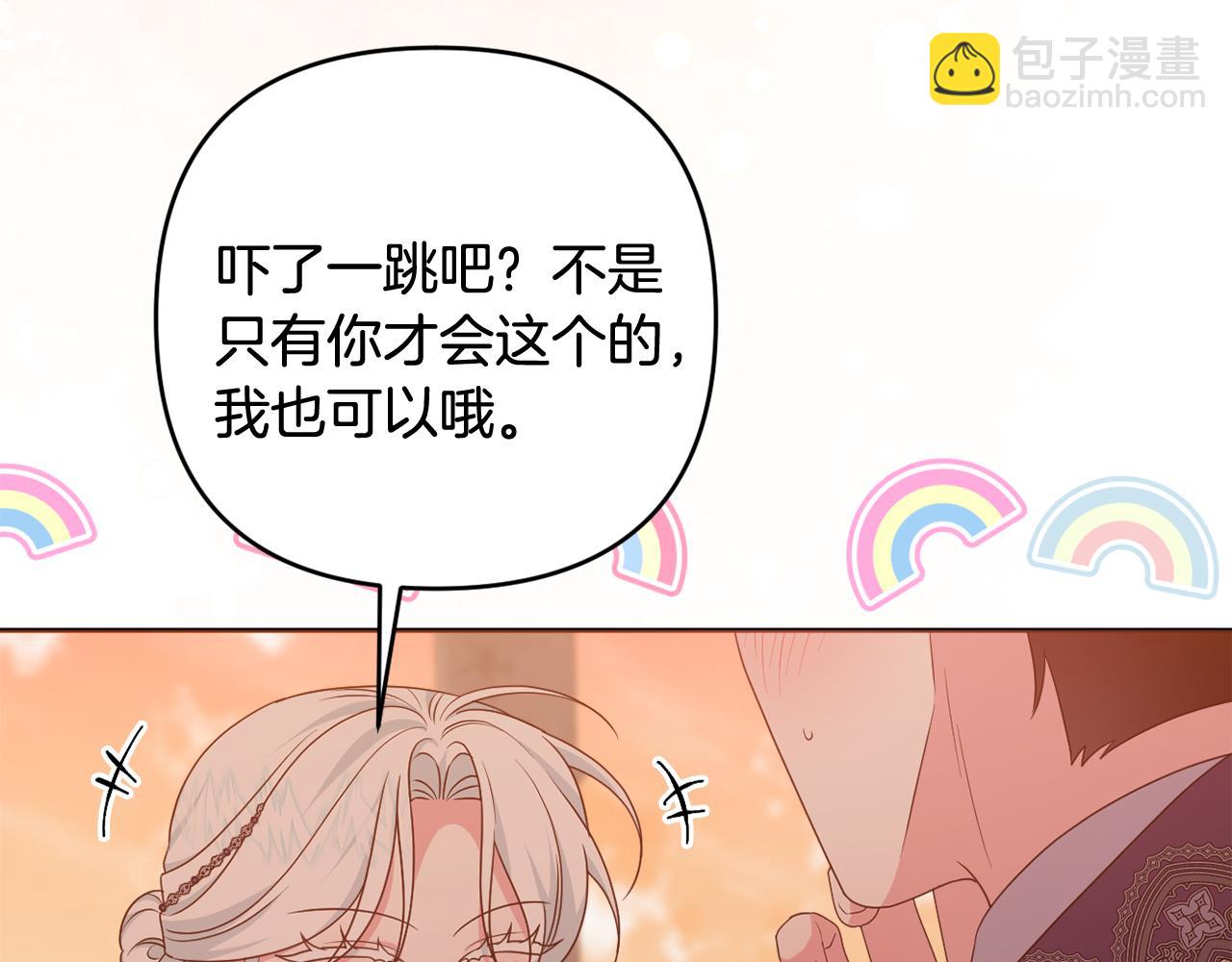 第82话 我想住在你府里224