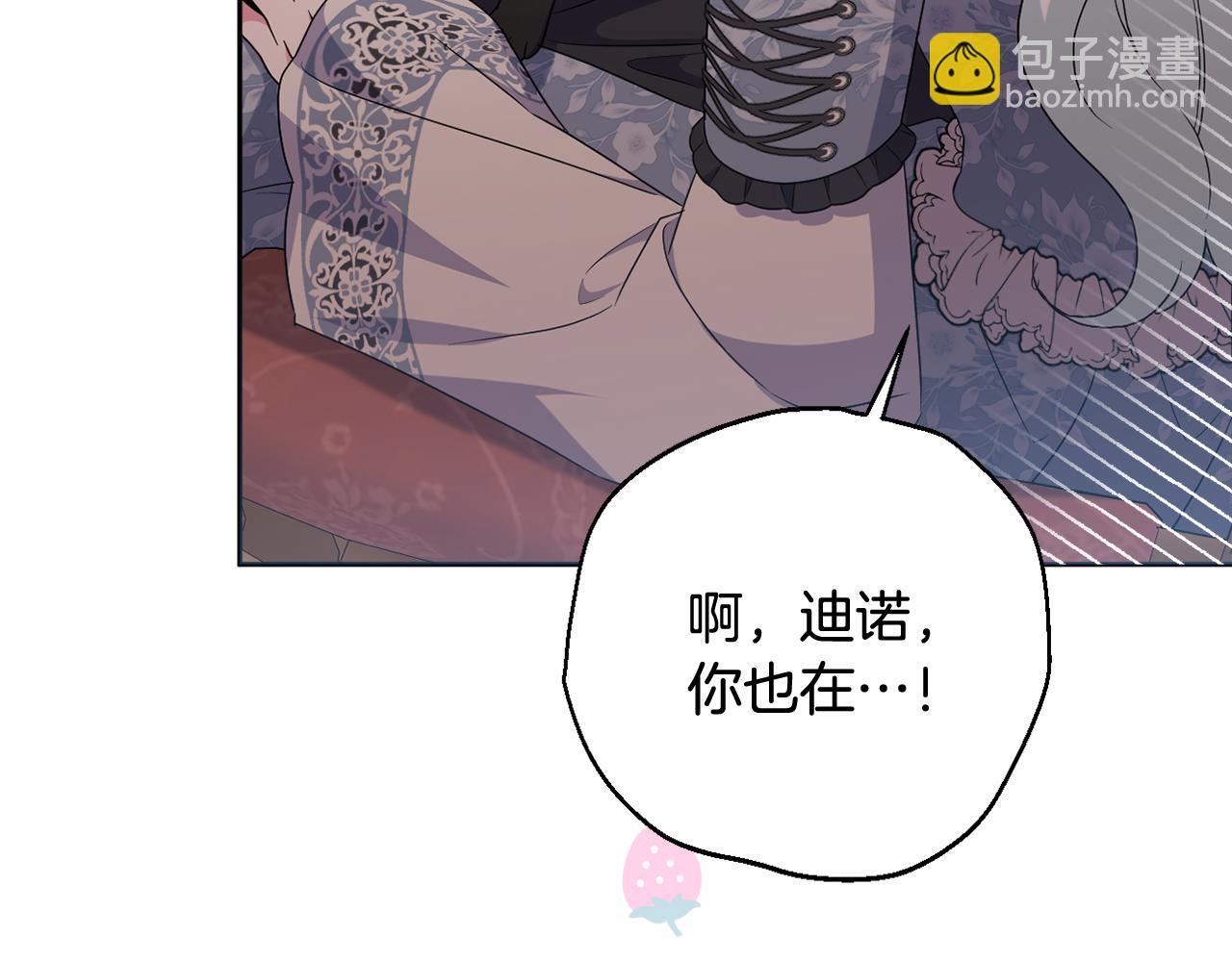 第82话 我想住在你府里228