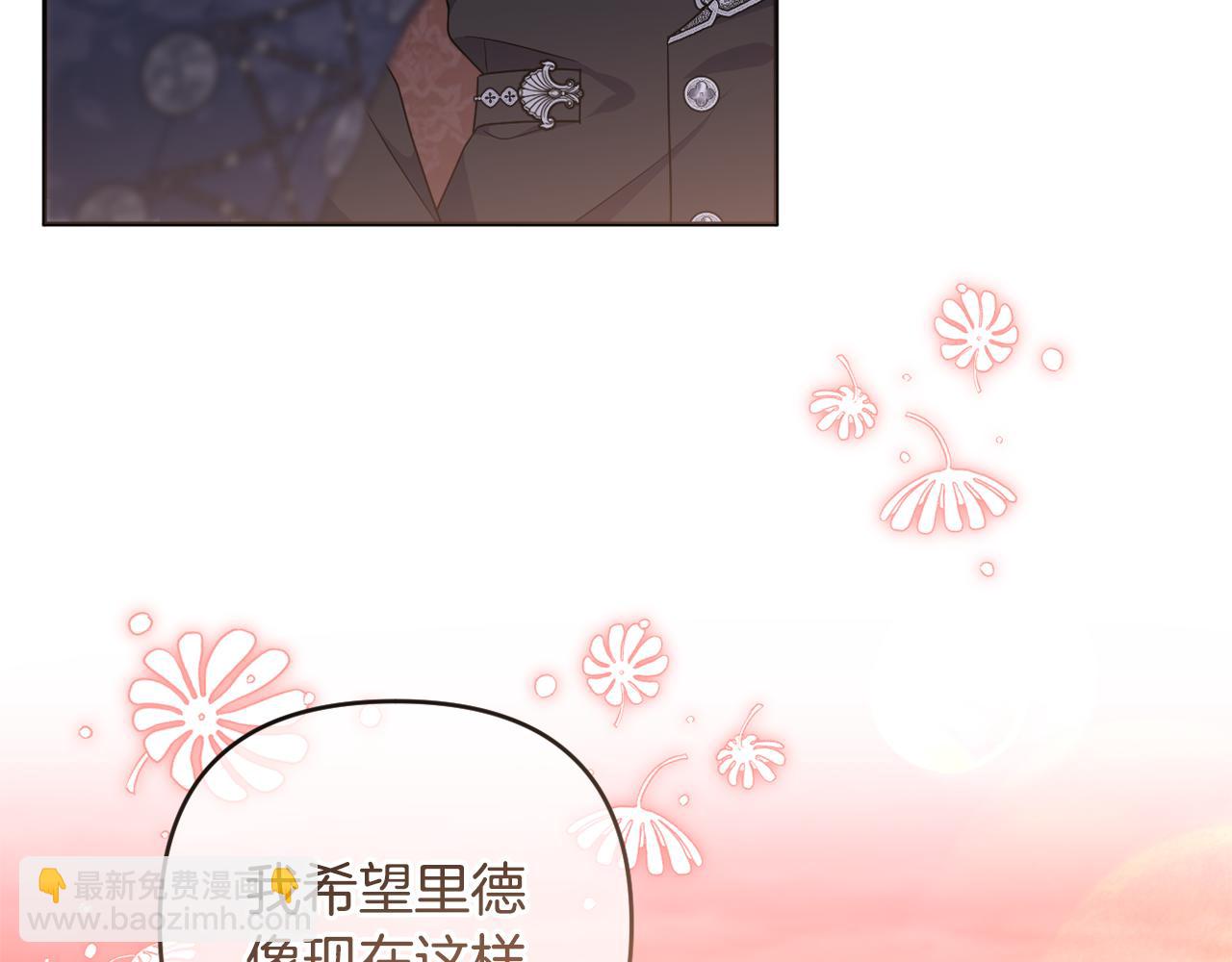 第82话 我想住在你府里240