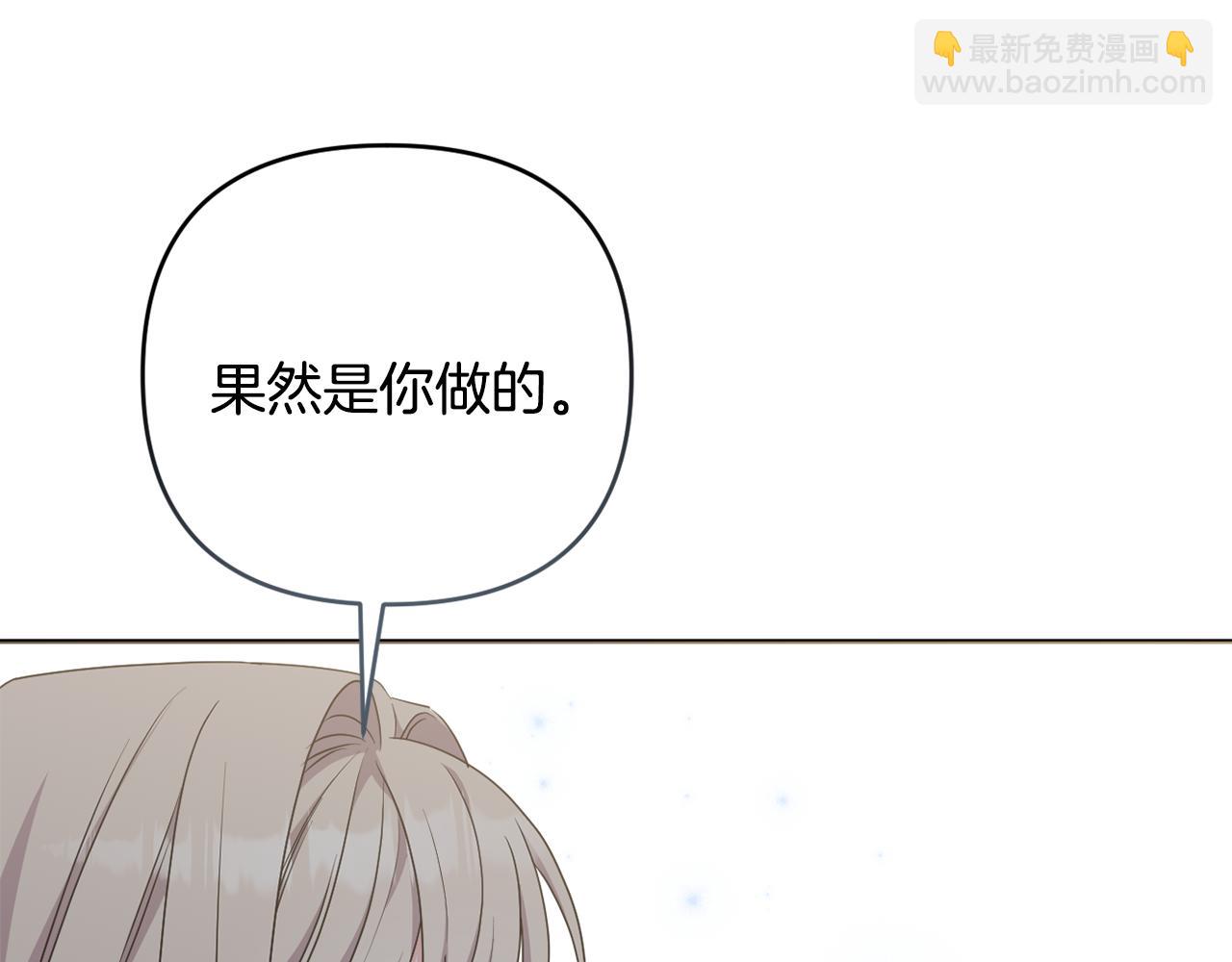 第82话 我想住在你府里30