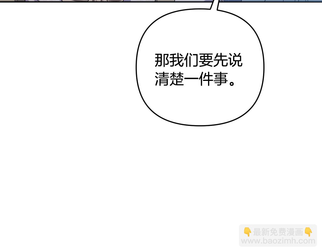第82话 我想住在你府里4