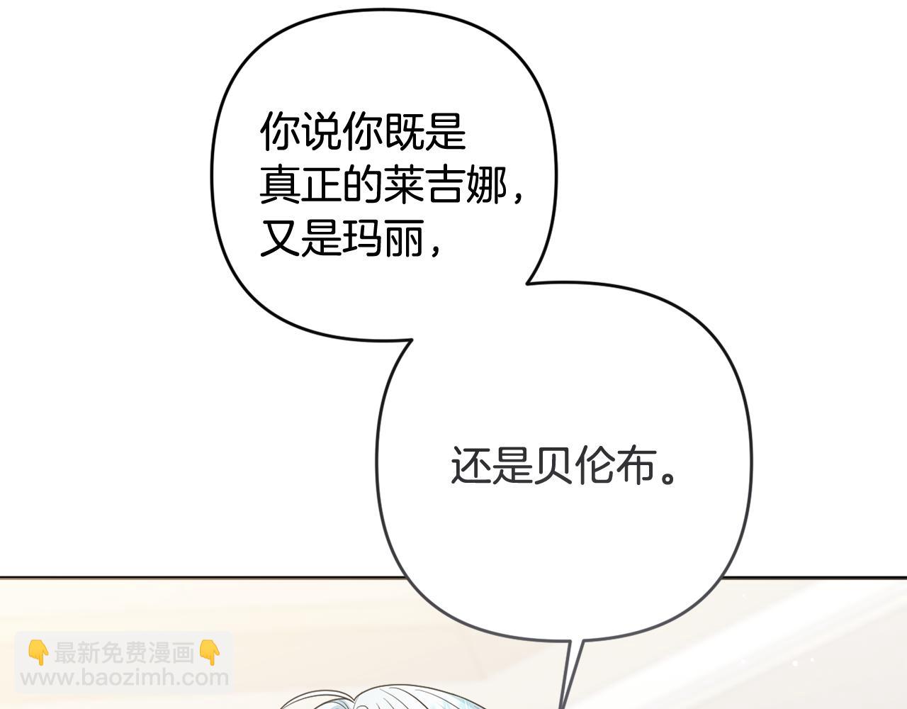 第82话 我想住在你府里5