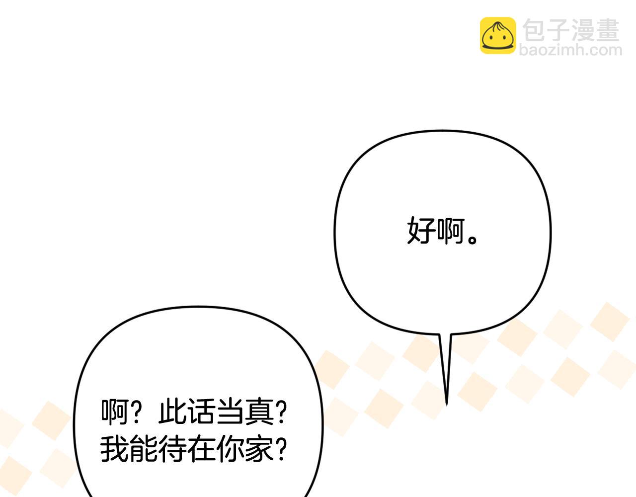 第82话 我想住在你府里61