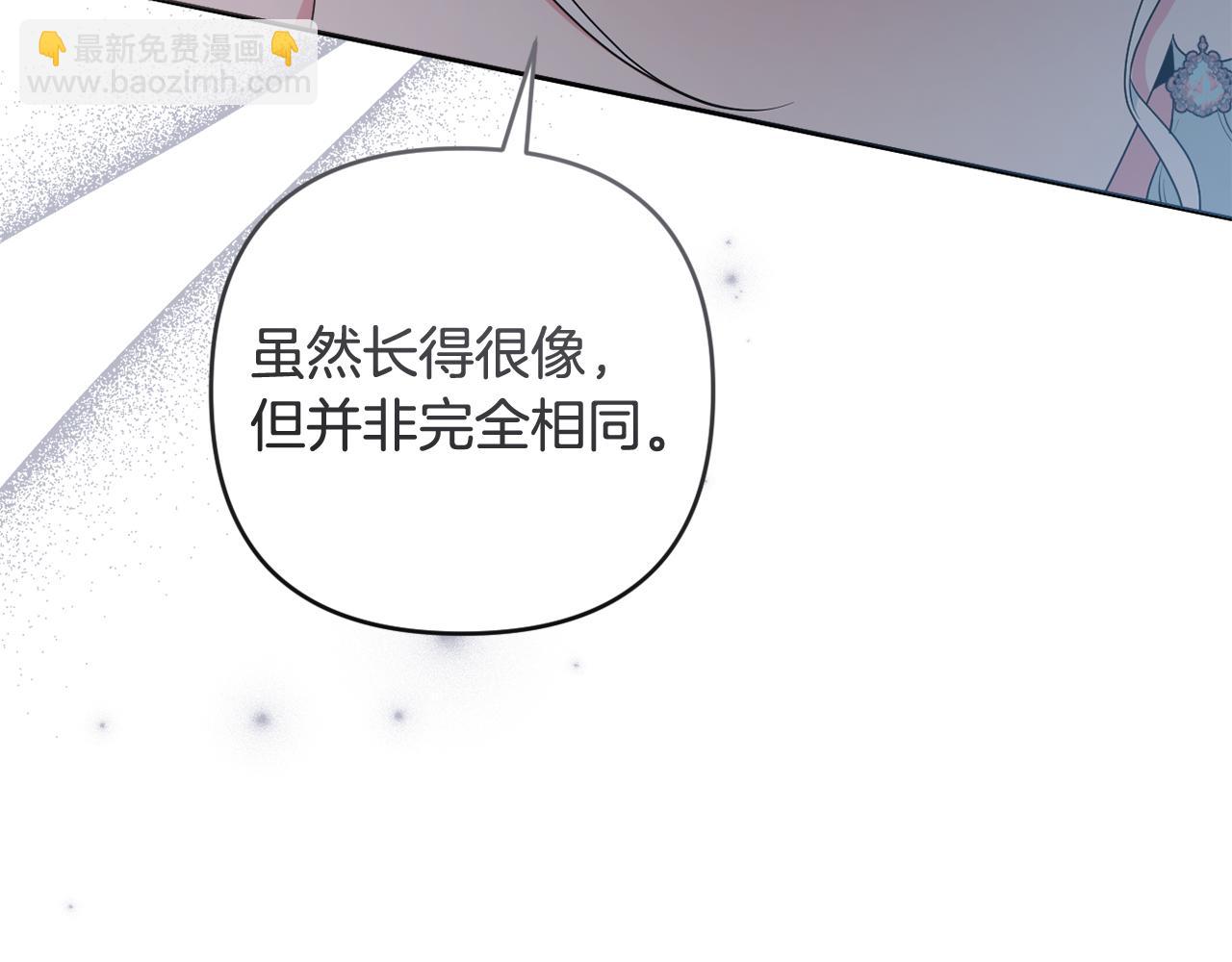 第82话 我想住在你府里9