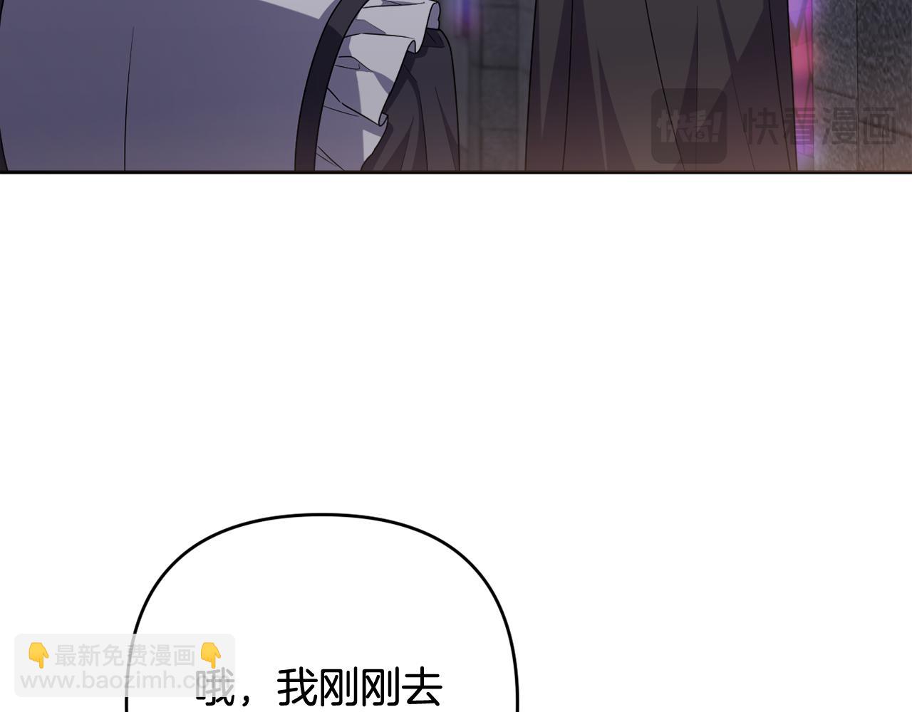 第82话 我想住在你府里93