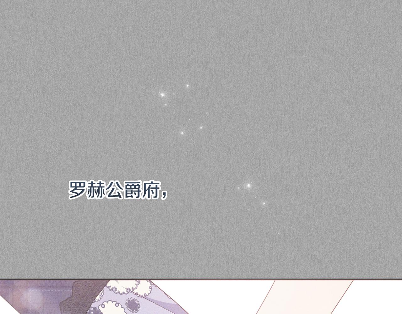 第86话 亲眼看到前世0