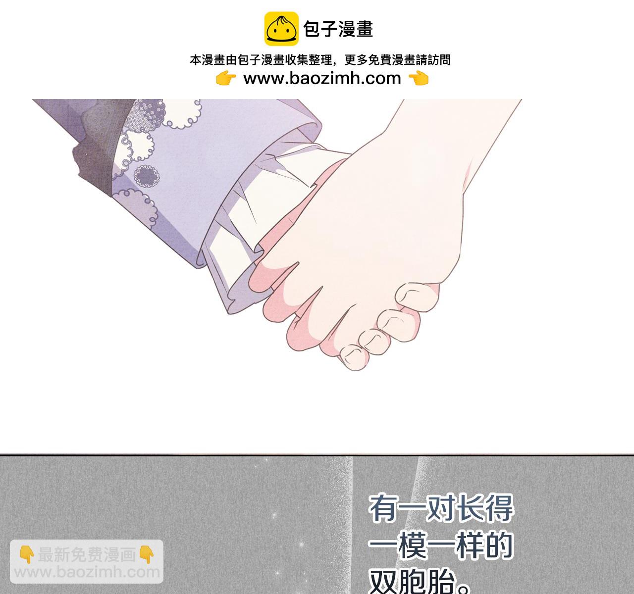 第86话 亲眼看到前世1