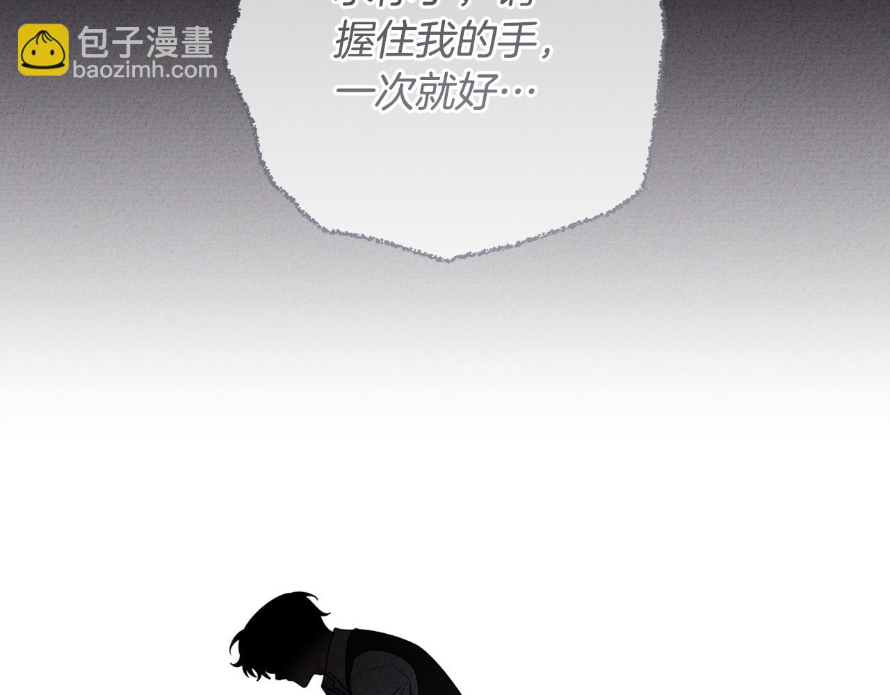 第86话 亲眼看到前世112