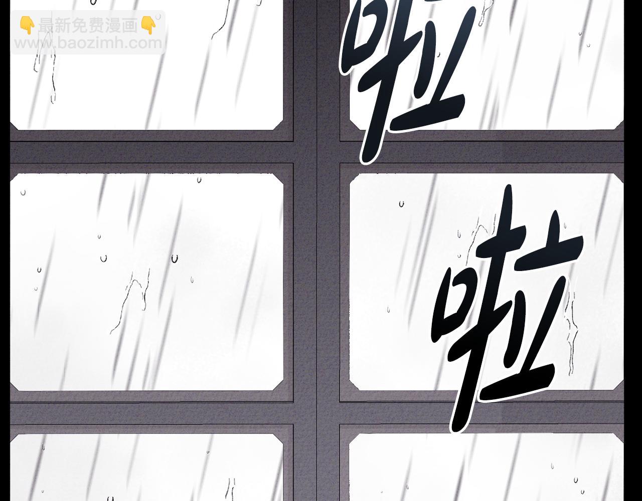 第86话 亲眼看到前世116