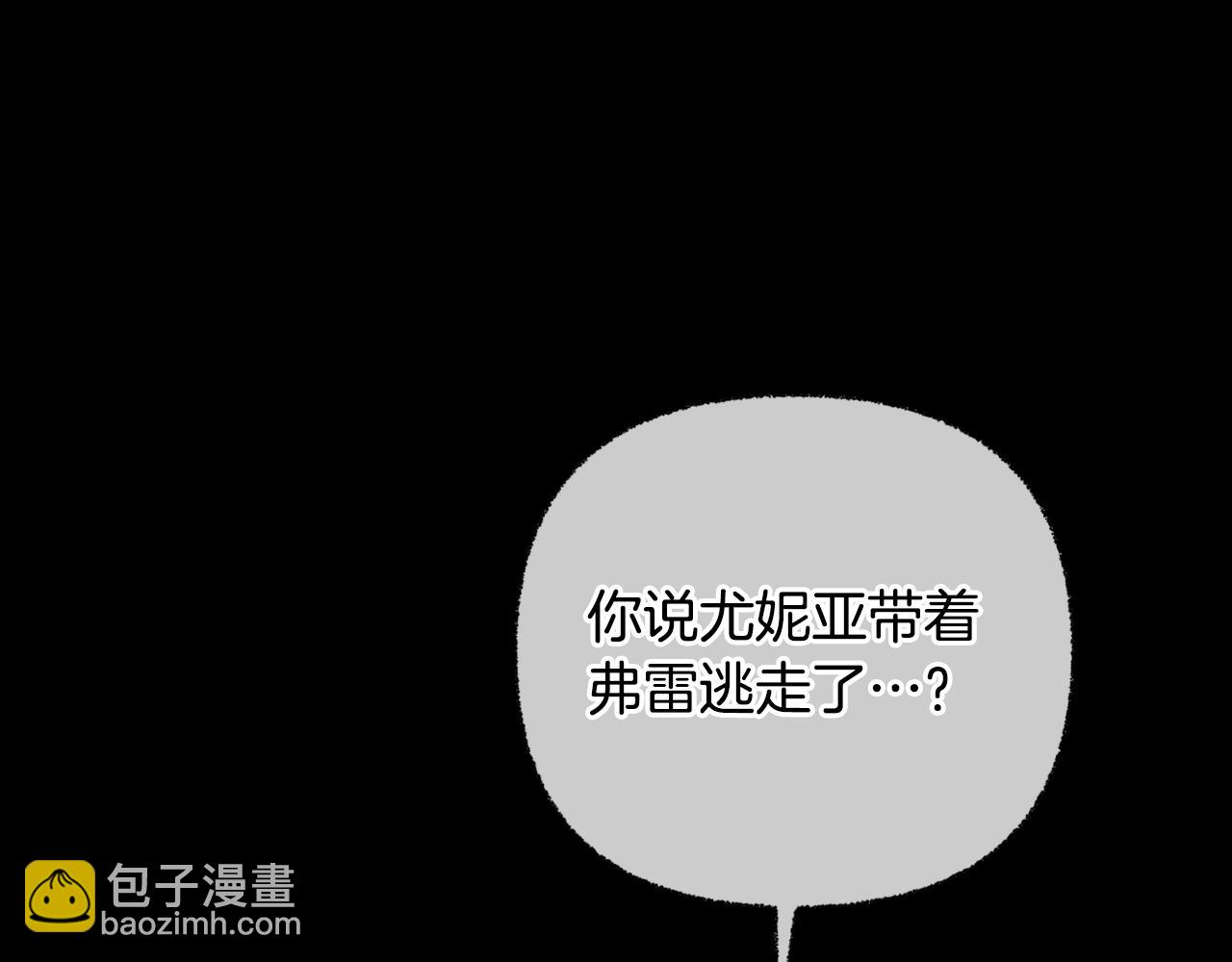 第86话 亲眼看到前世119