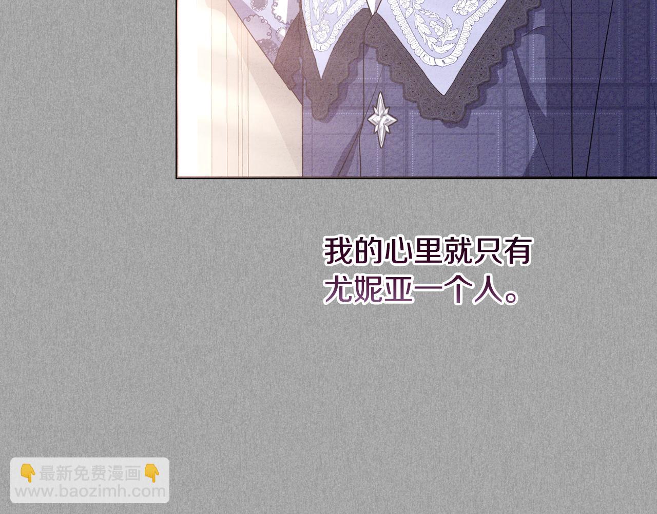 第86话 亲眼看到前世12