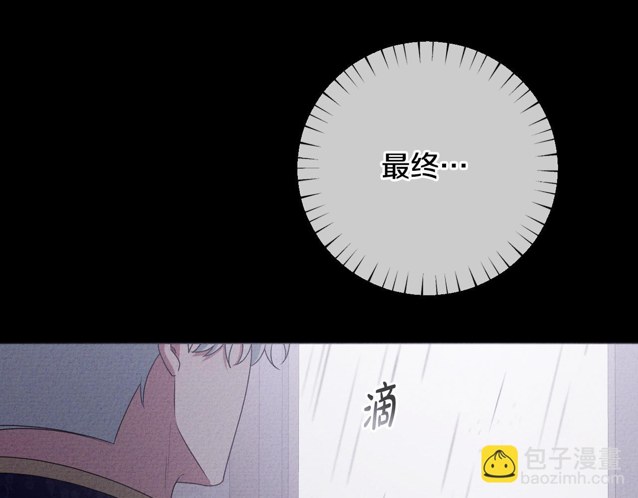 第86话 亲眼看到前世122