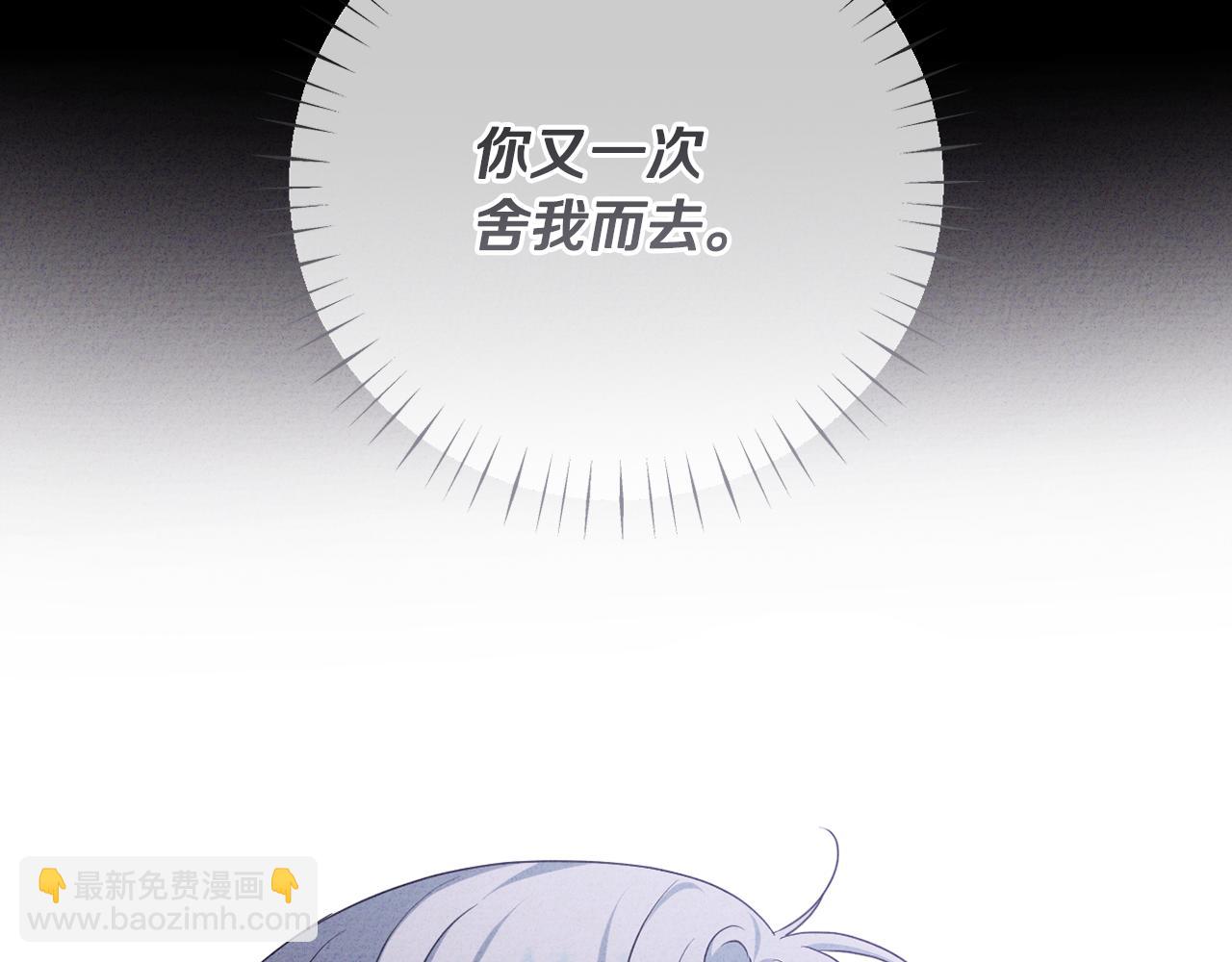 第86话 亲眼看到前世124