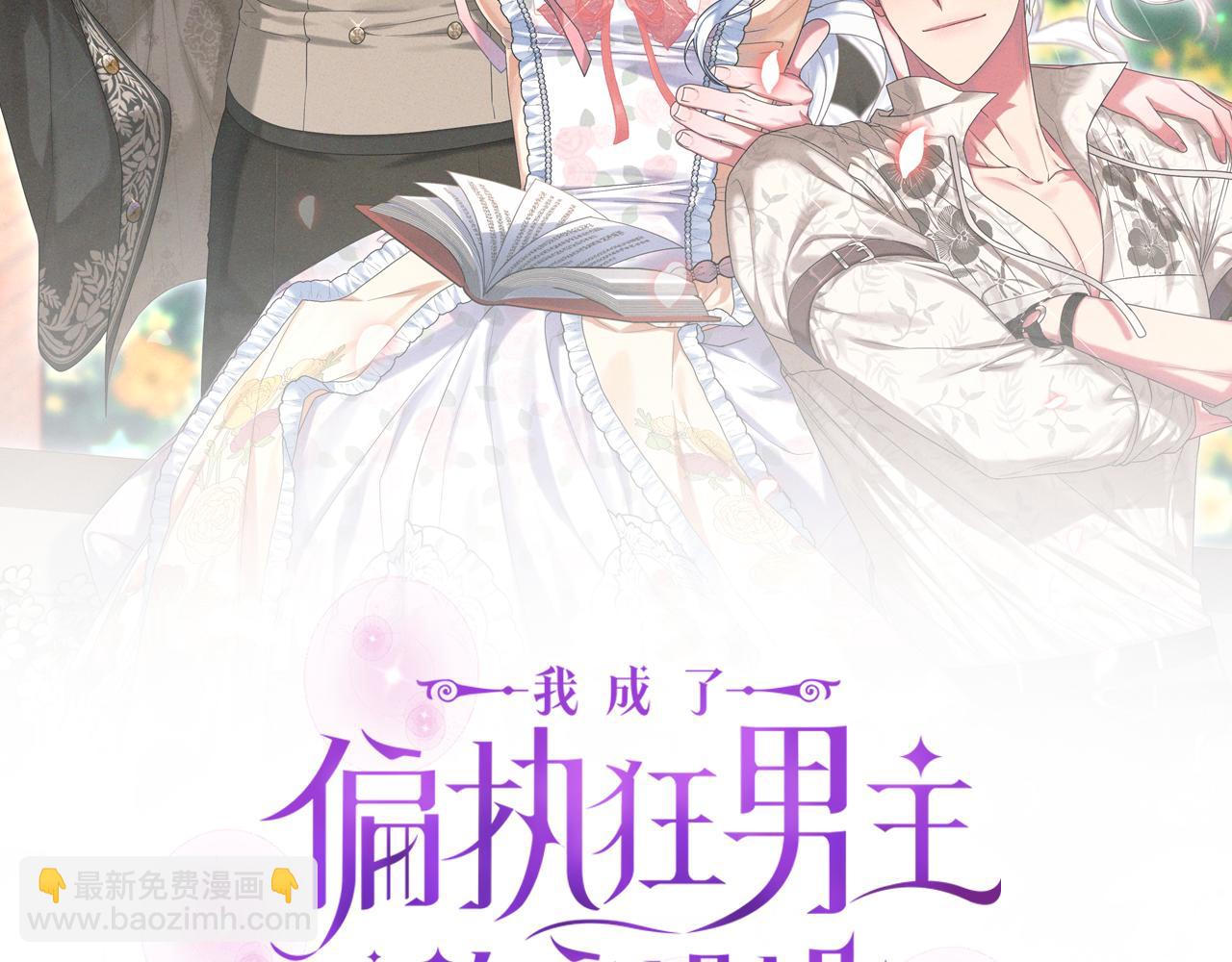 第86话 亲眼看到前世136