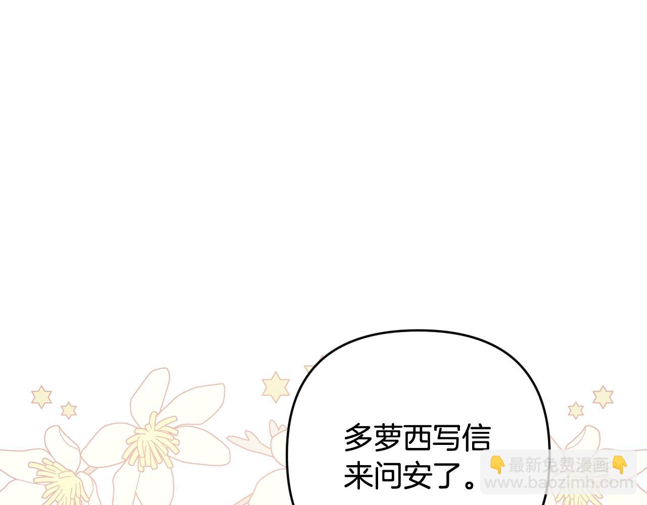 第86话 亲眼看到前世139