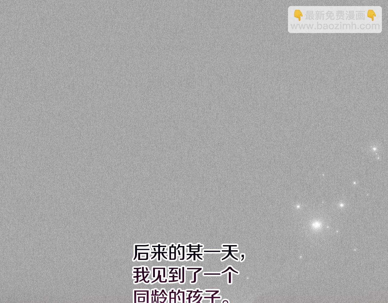 第86话 亲眼看到前世14