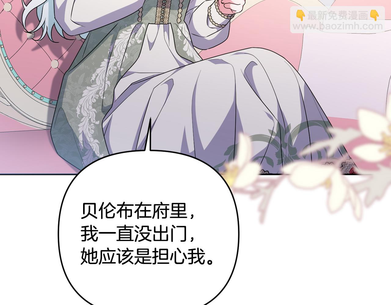 第86话 亲眼看到前世141