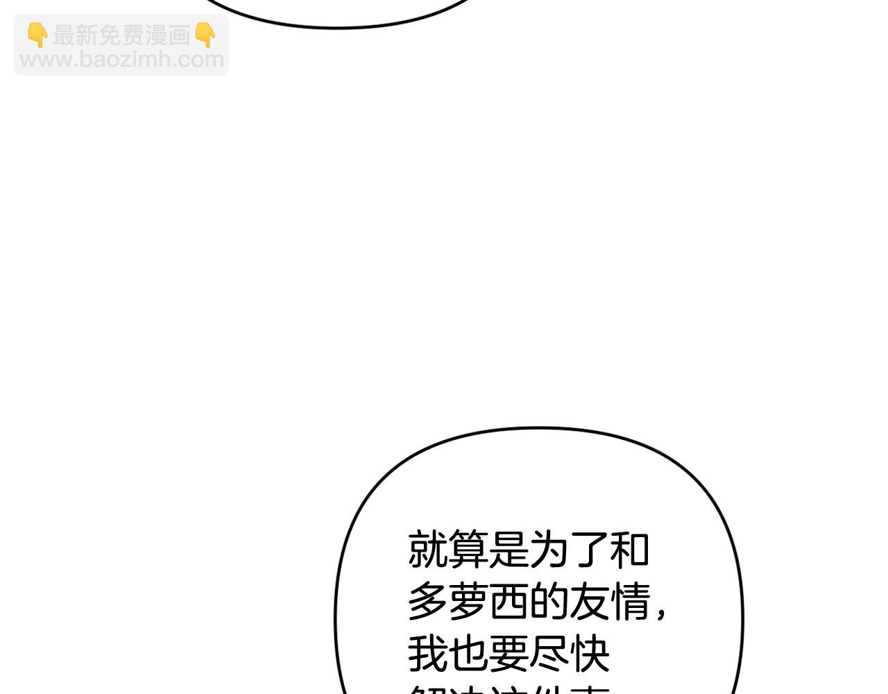 第86话 亲眼看到前世142