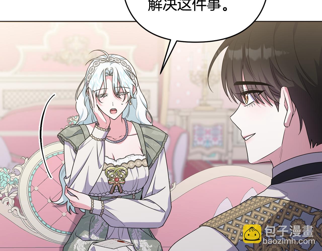 第86话 亲眼看到前世143