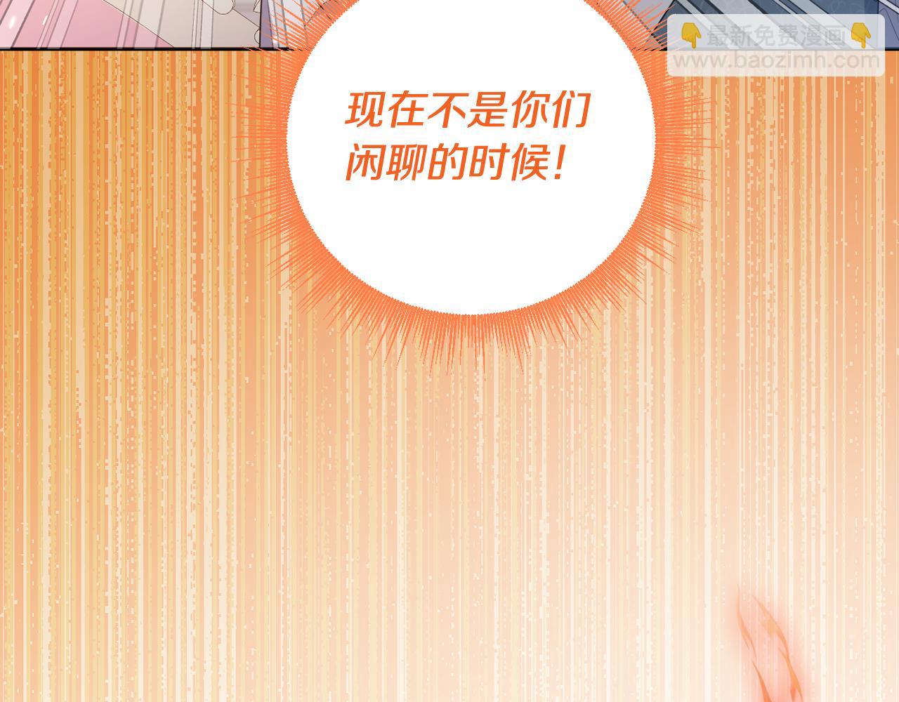 第86话 亲眼看到前世147
