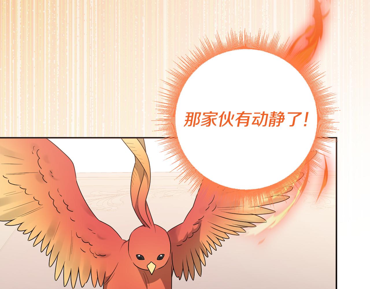 第86话 亲眼看到前世148