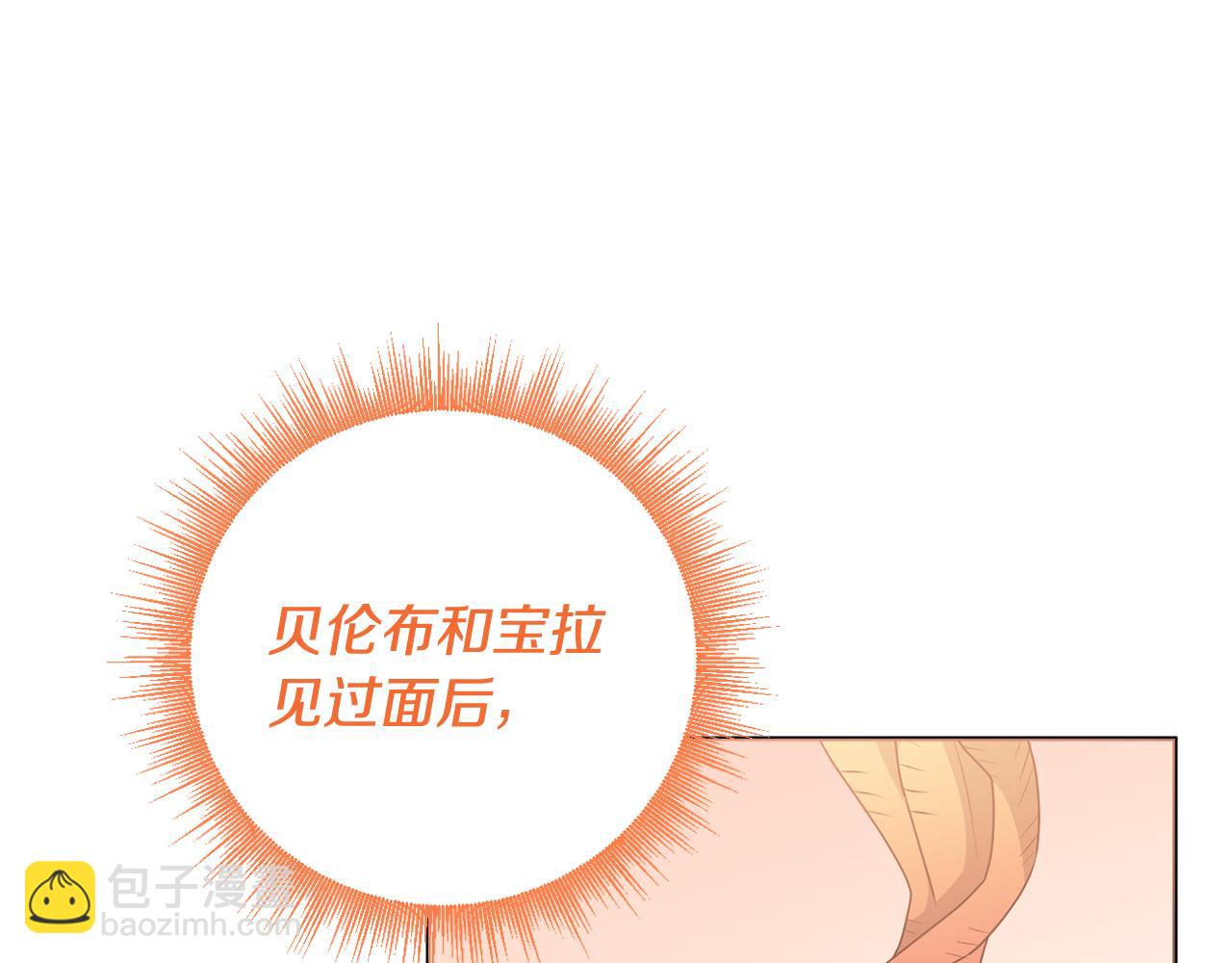 第86话 亲眼看到前世152