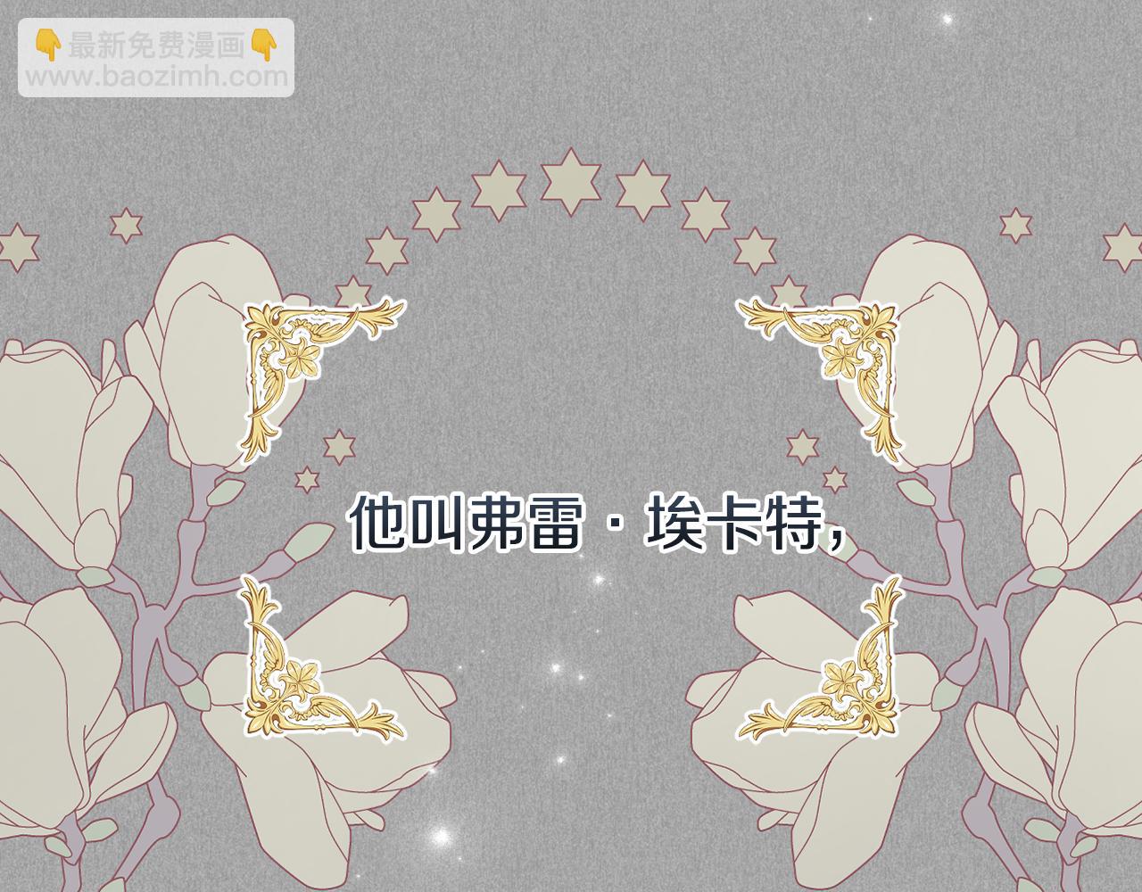 第86话 亲眼看到前世17
