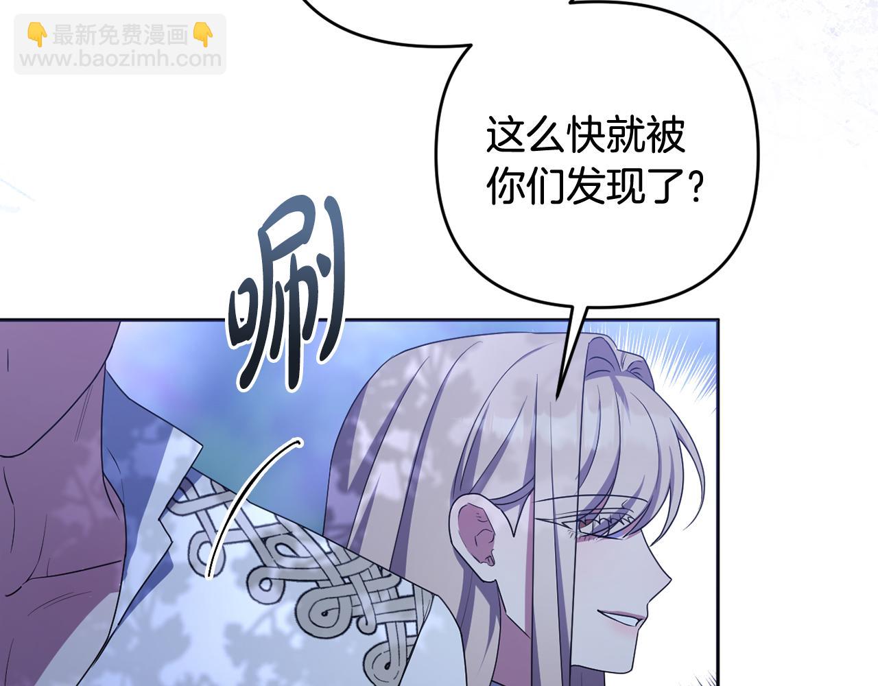 第86话 亲眼看到前世171