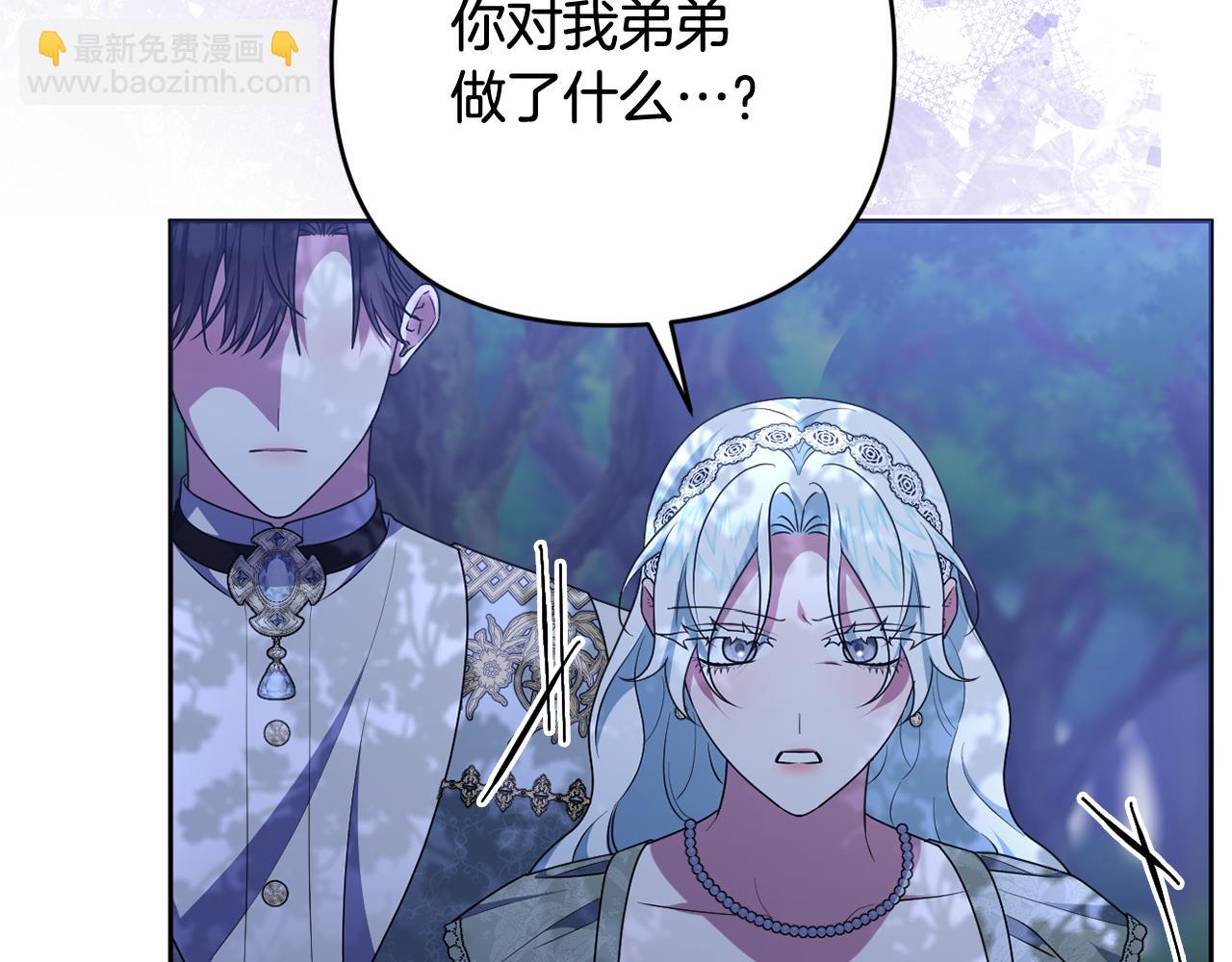 第86话 亲眼看到前世174