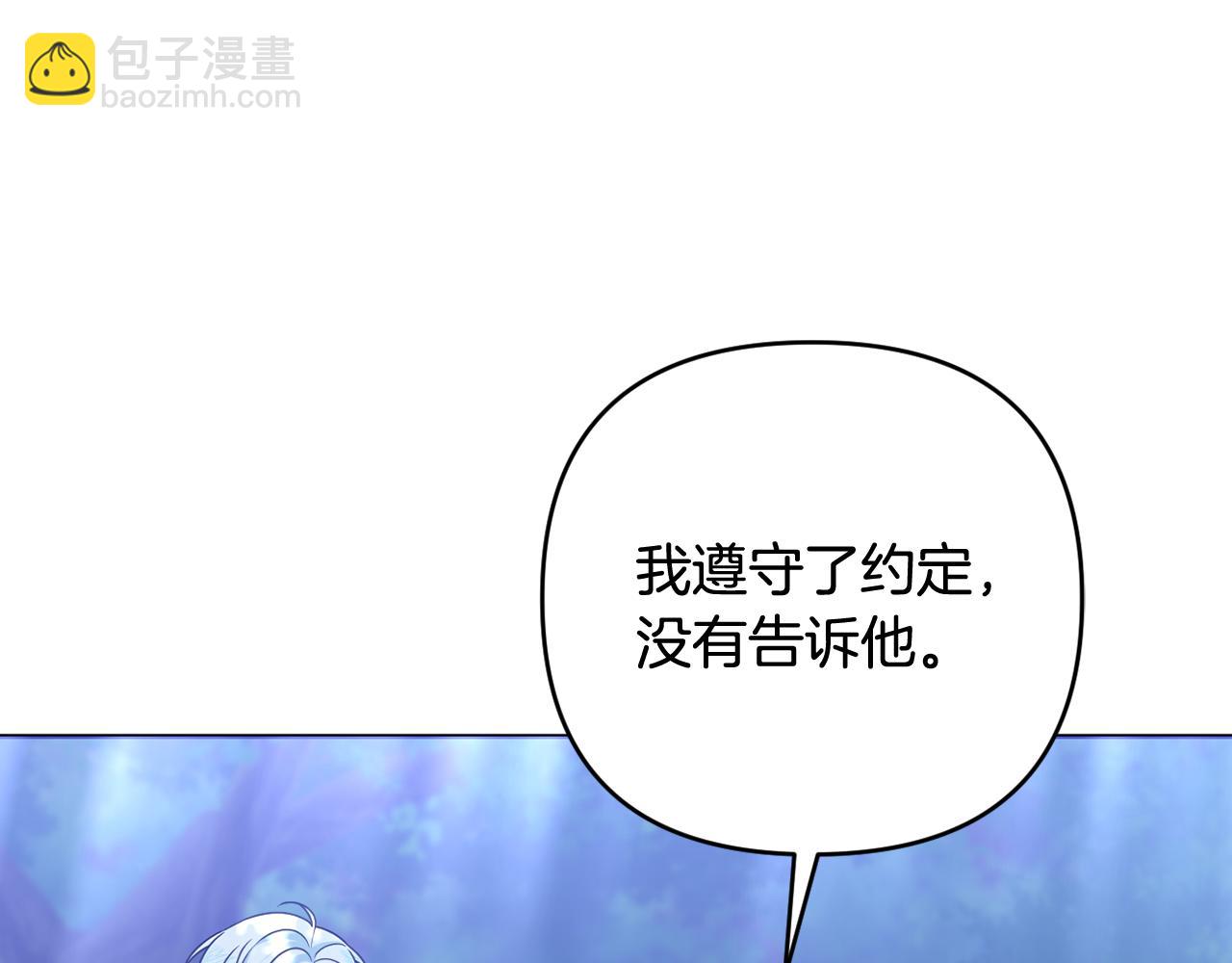 第86话 亲眼看到前世176