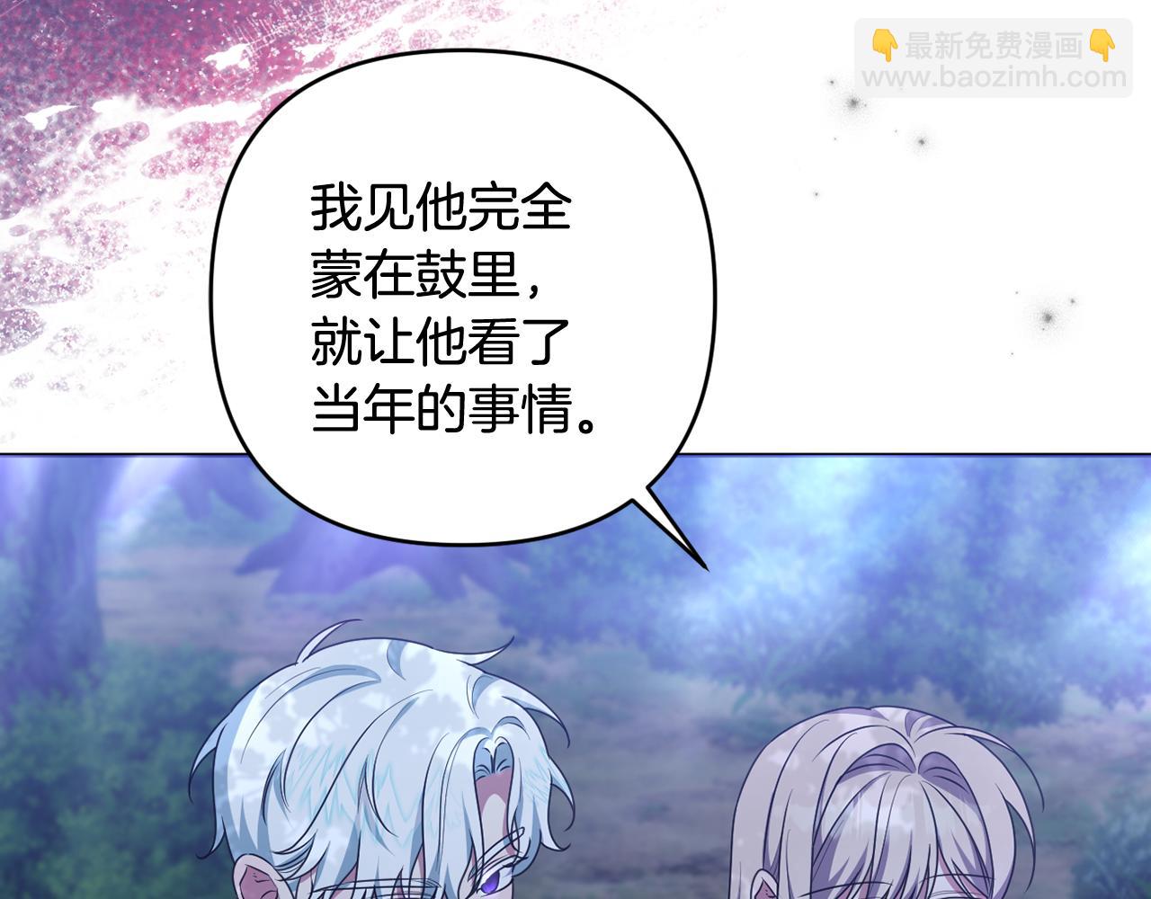 第86话 亲眼看到前世180
