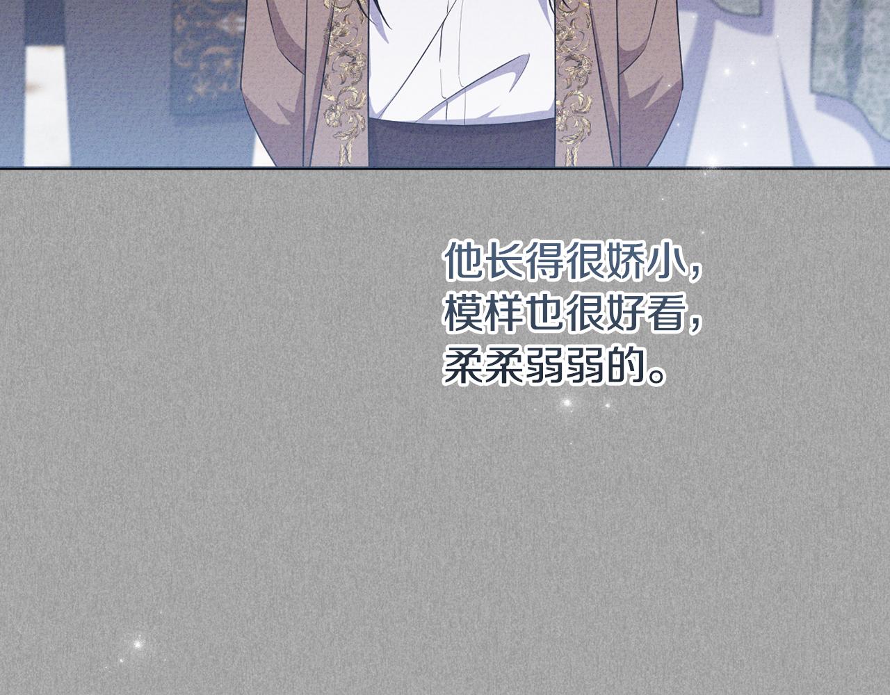 第86话 亲眼看到前世19