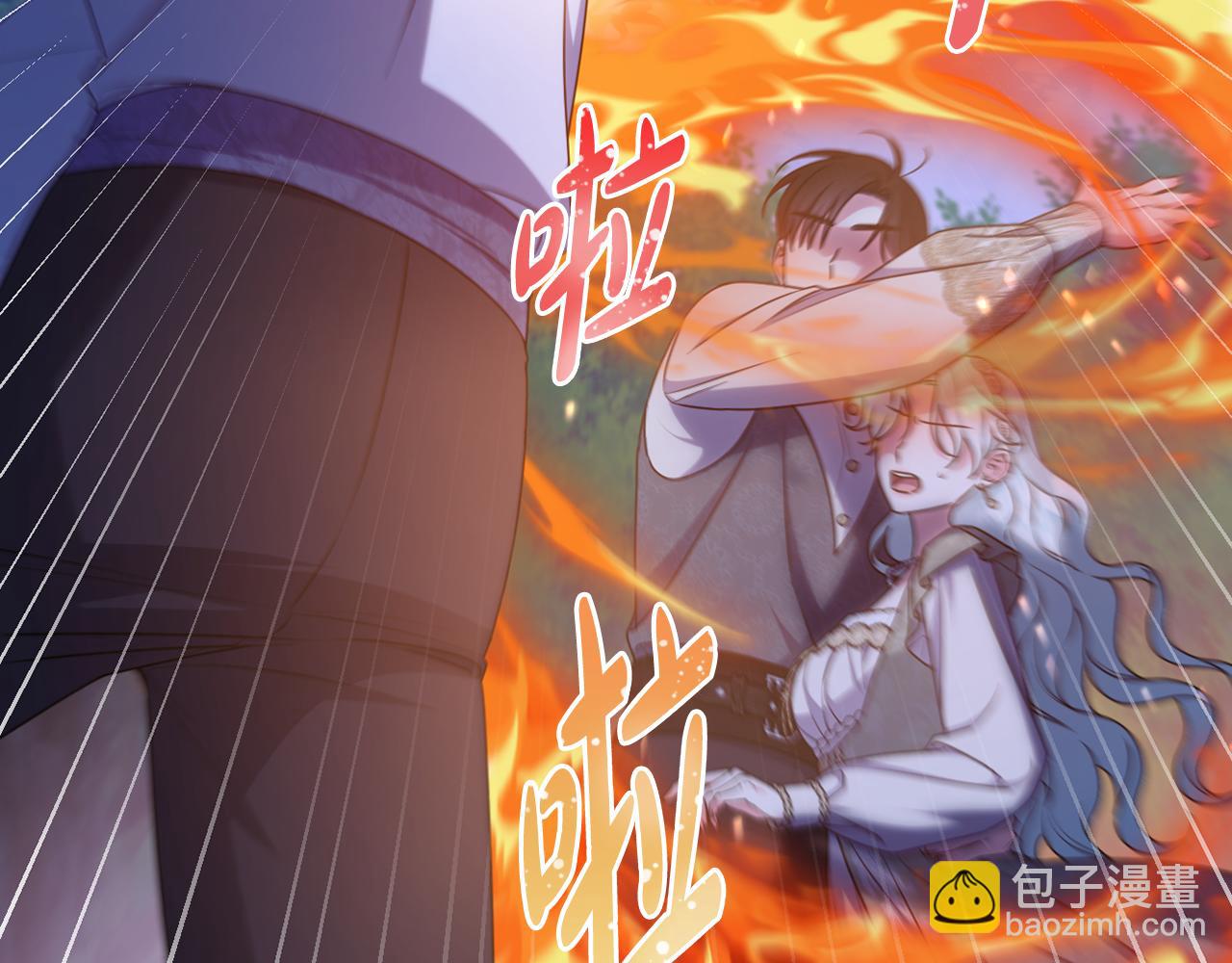 第86话 亲眼看到前世191