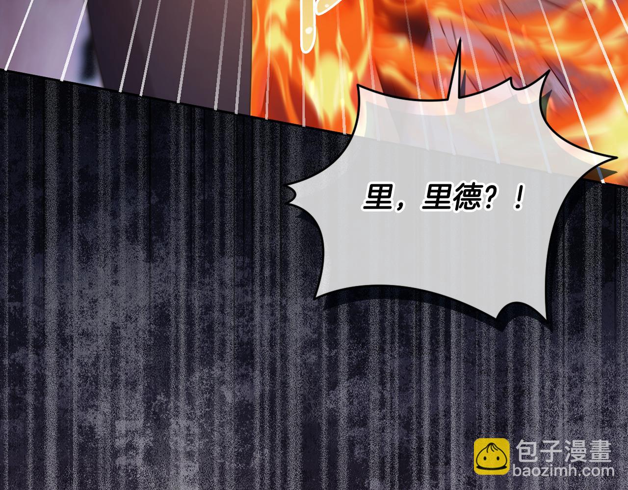 第86话 亲眼看到前世192