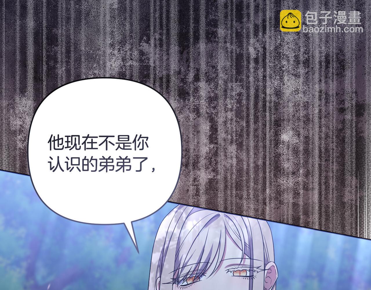 第86话 亲眼看到前世193
