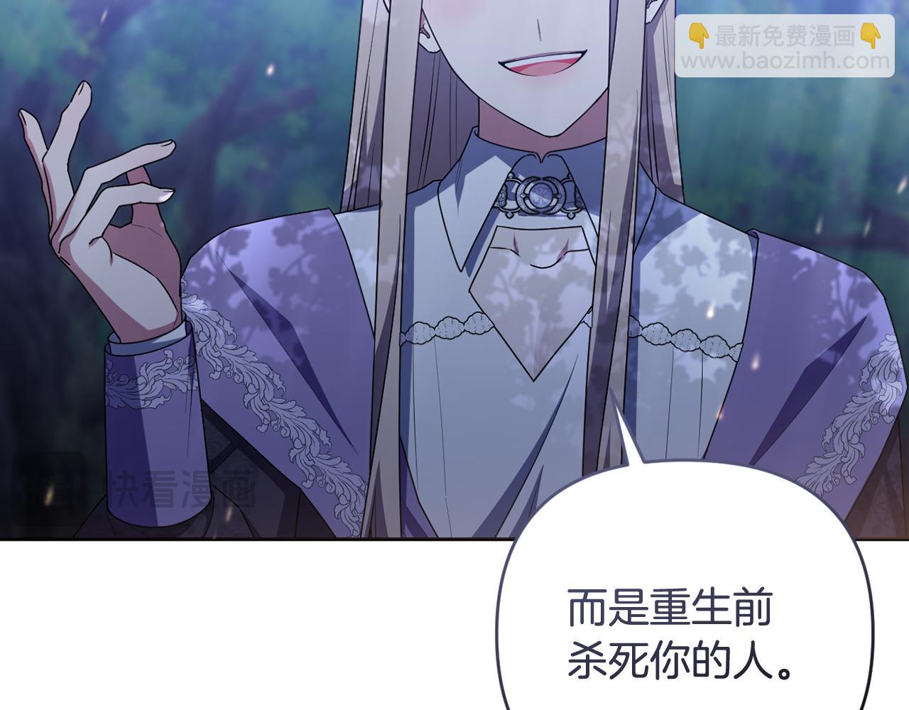 第86话 亲眼看到前世194