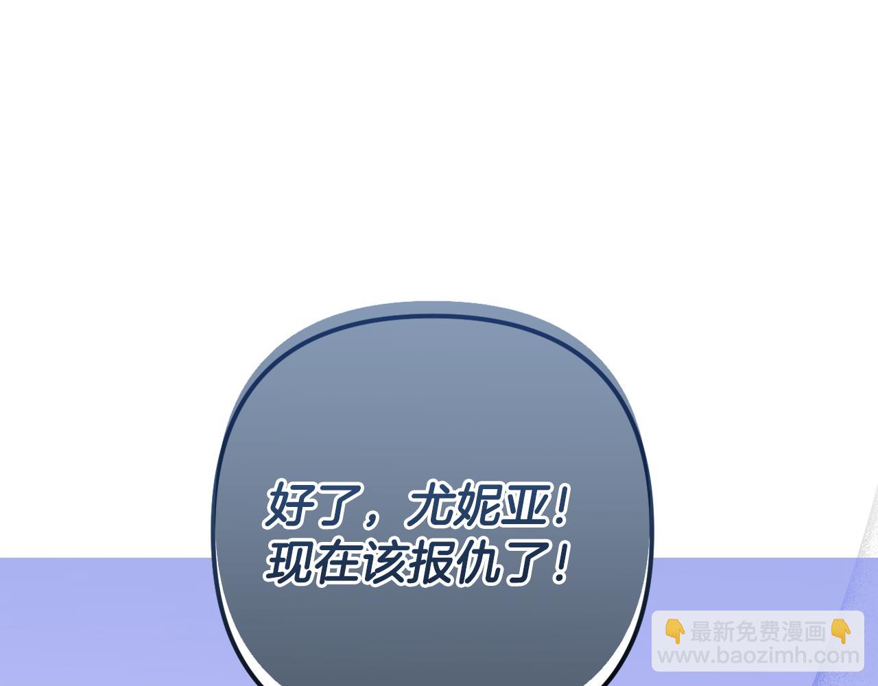 第86话 亲眼看到前世196