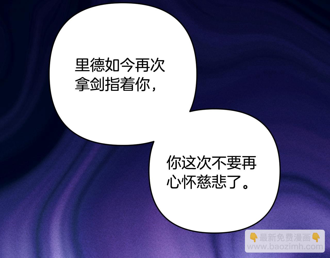 第86话 亲眼看到前世199