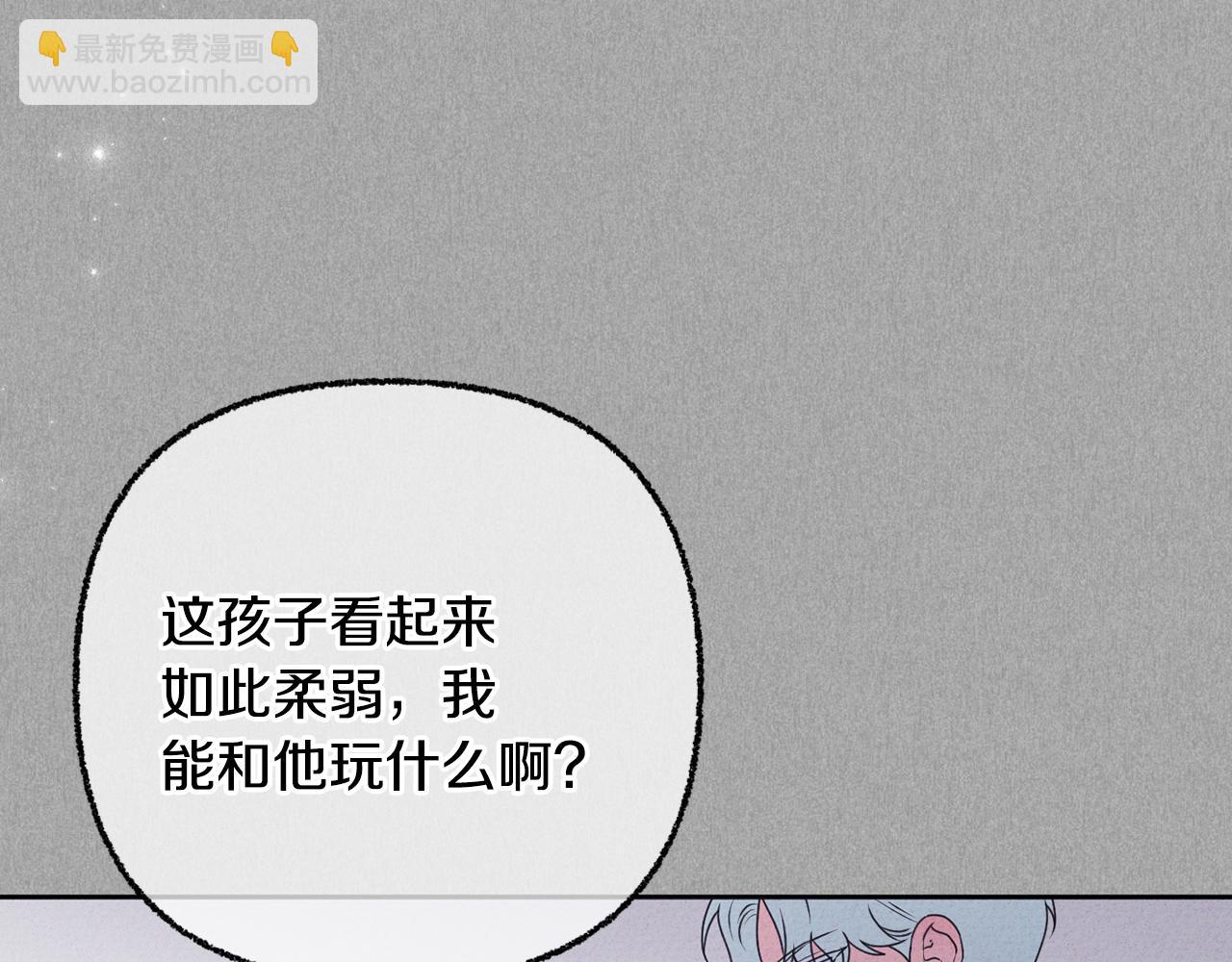 第86话 亲眼看到前世20