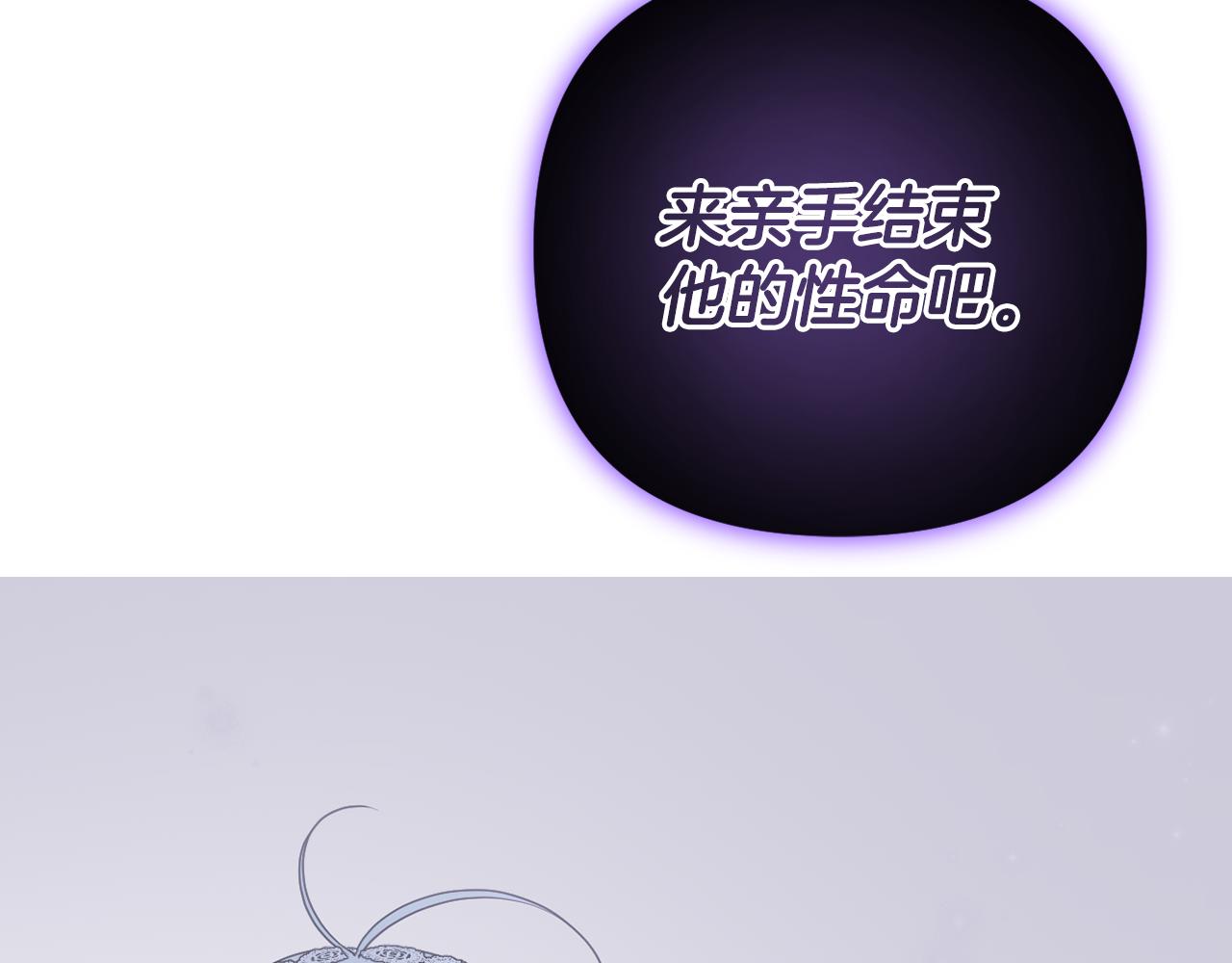 第86话 亲眼看到前世203