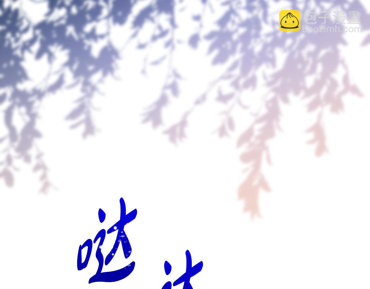 第86话 亲眼看到前世217