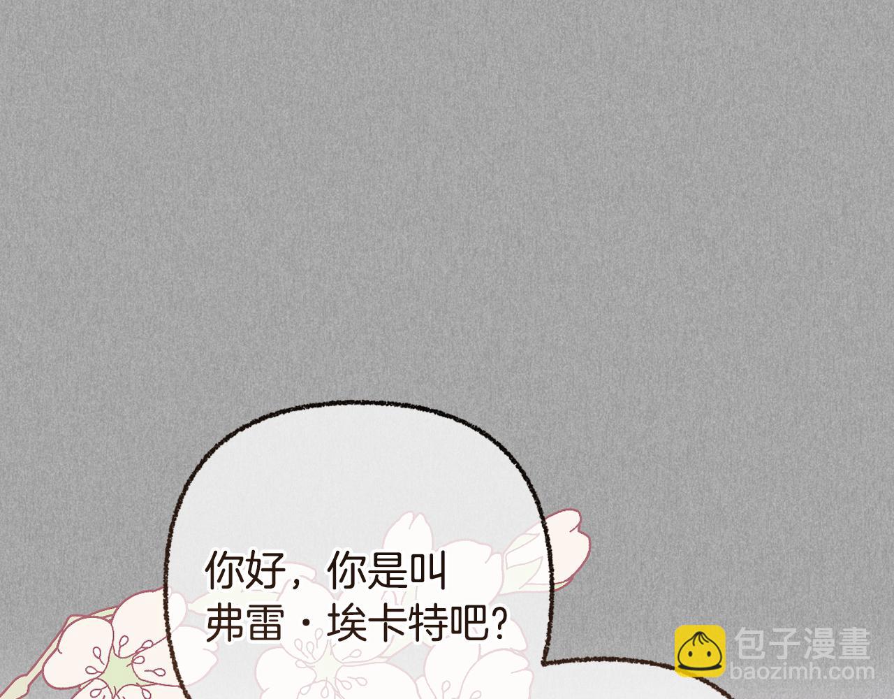 第86话 亲眼看到前世22